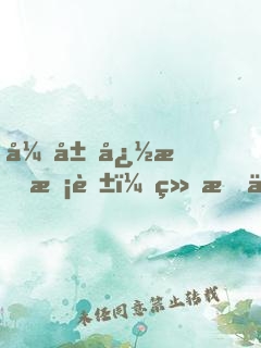 开局忽悠?；?，结果一胎俩娃？